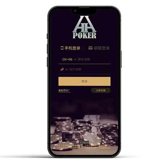 hhpoker怎么联系客服
